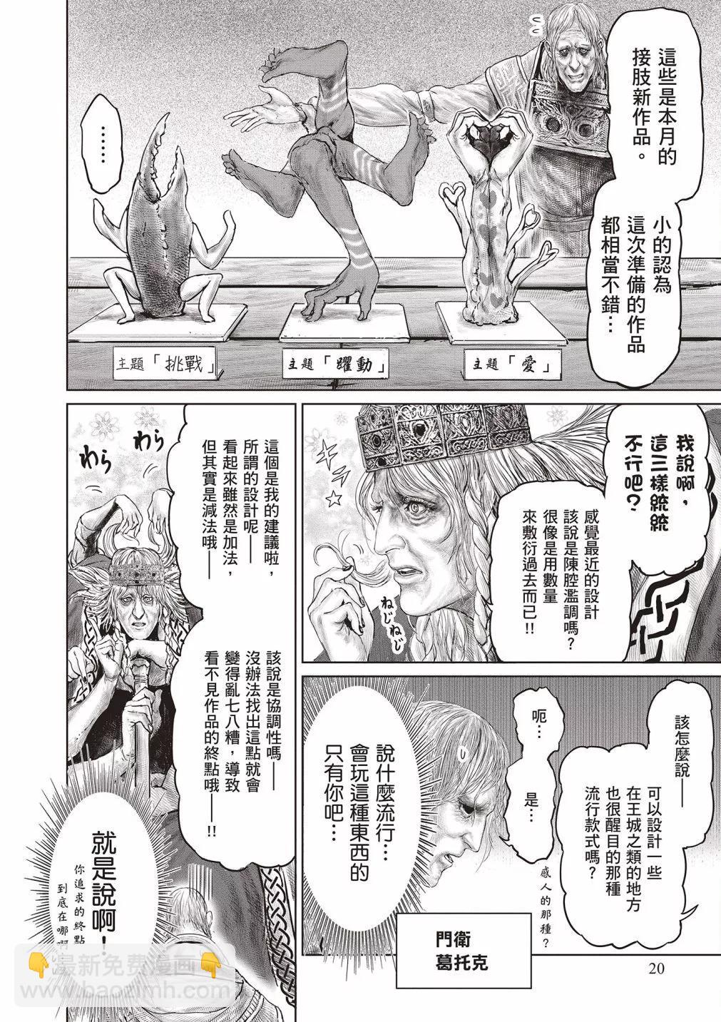 第01卷21