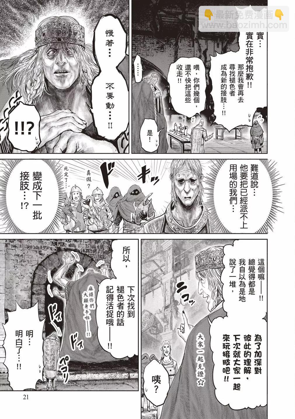 第01卷22