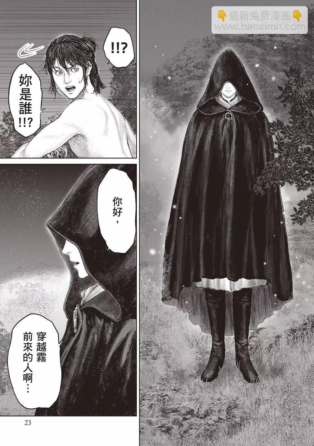第01卷24