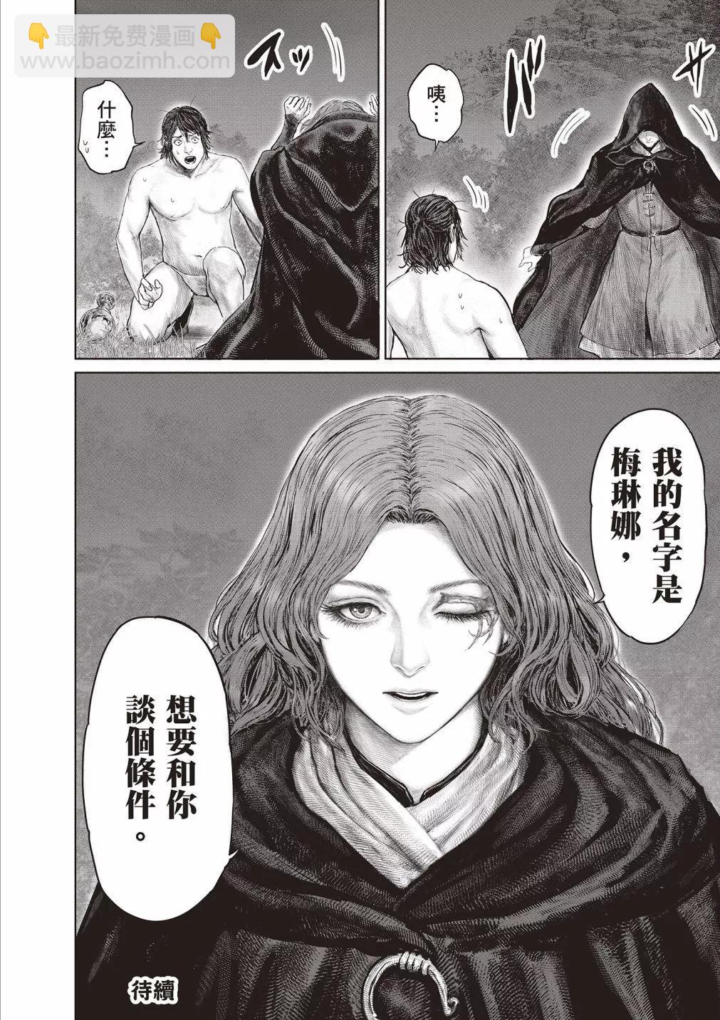 第01卷25