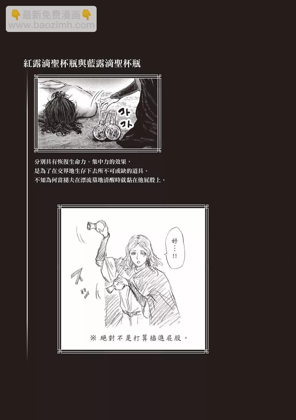 第01卷26