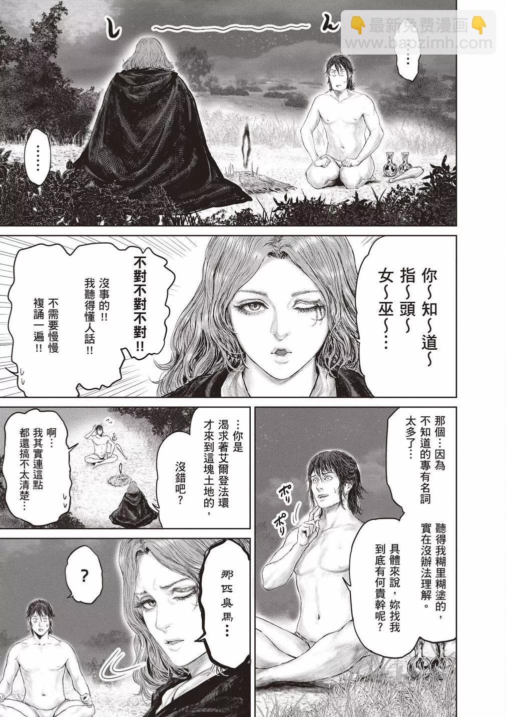 第01卷30