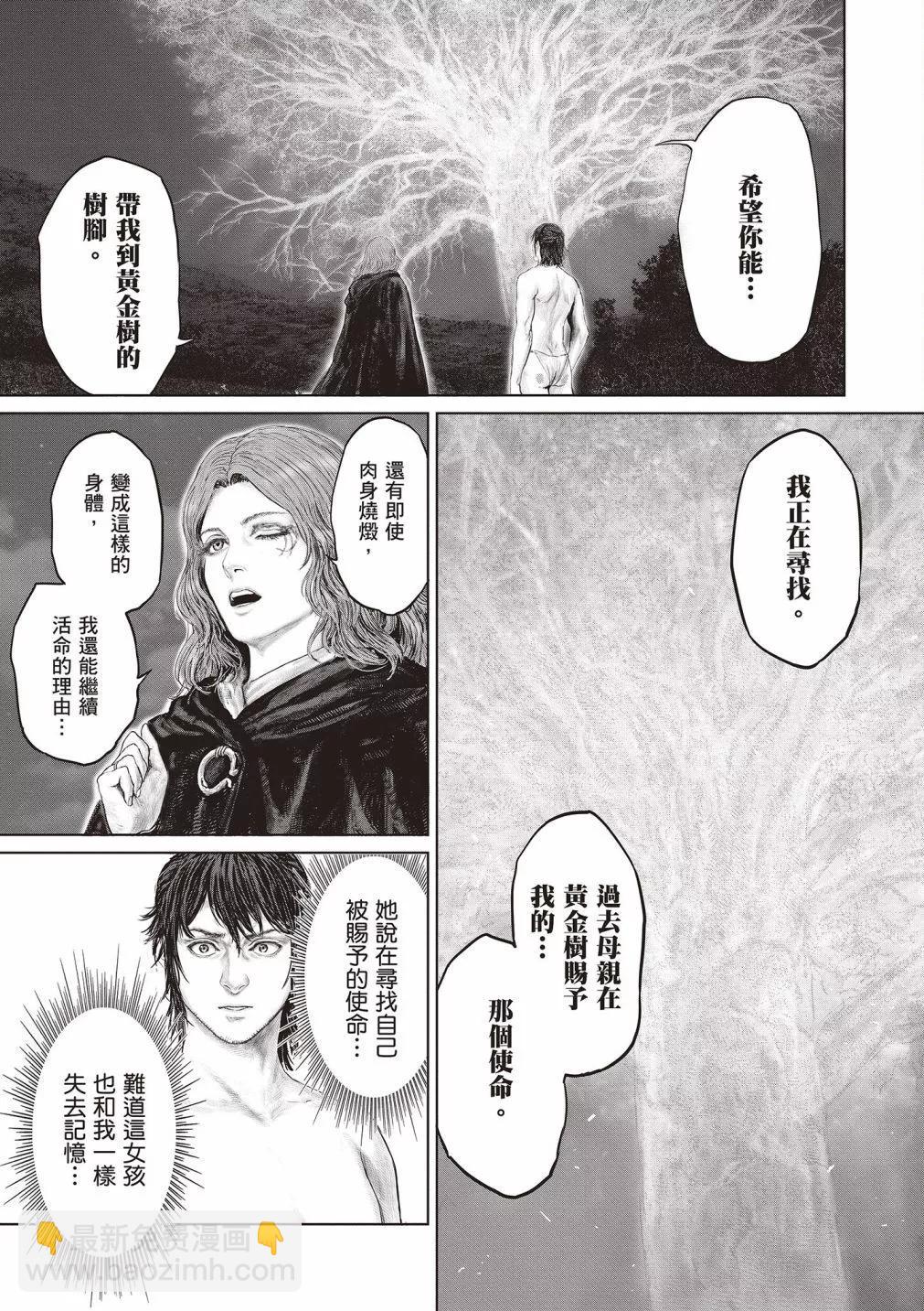第01卷36