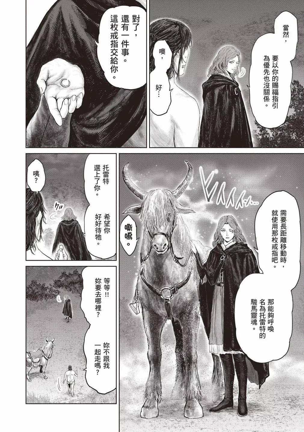 第01卷37