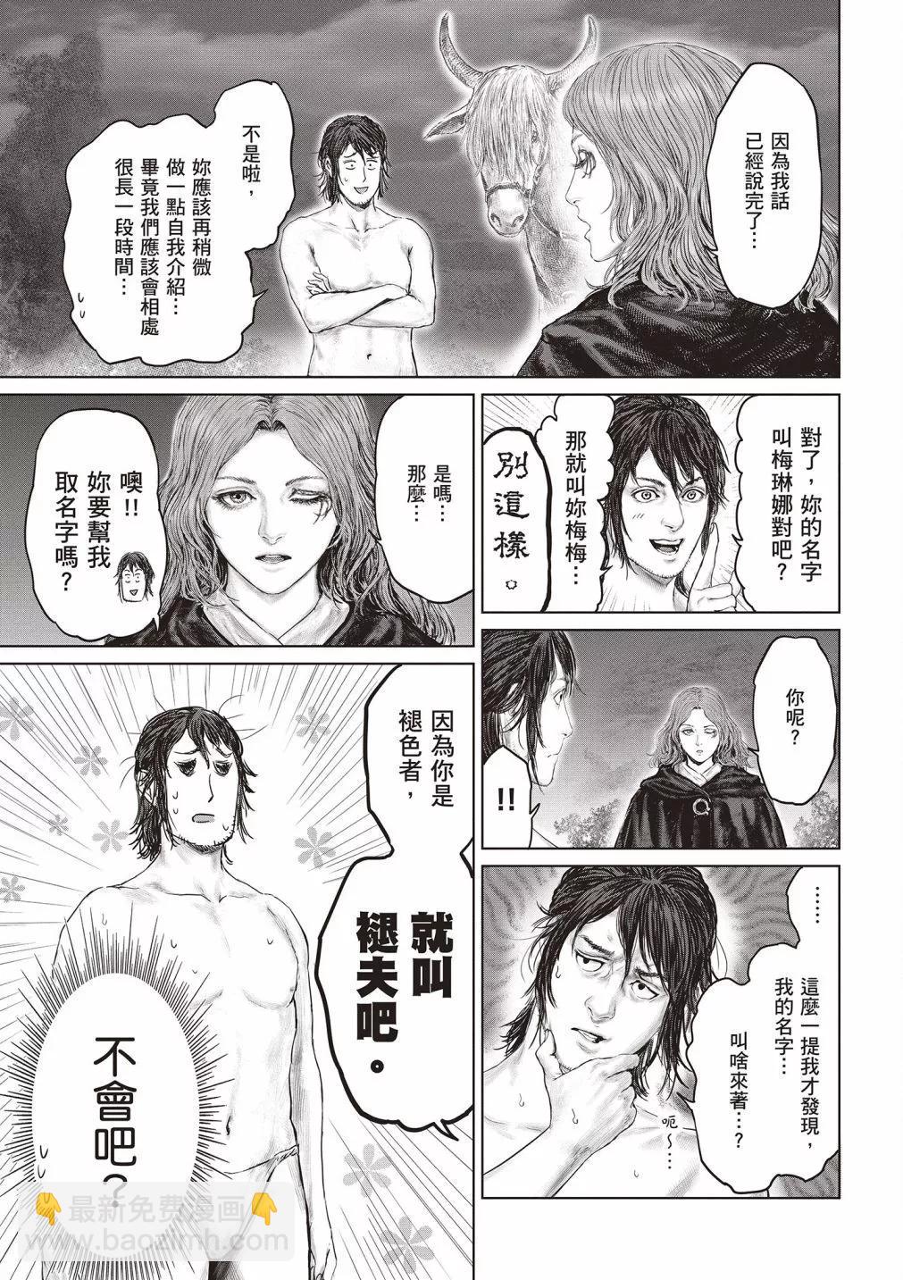 第01卷38