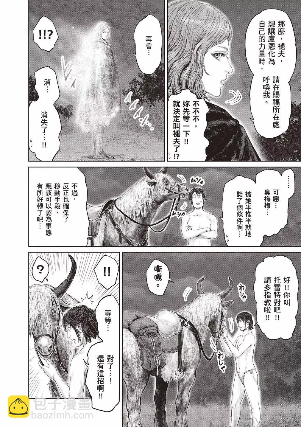 第01卷39