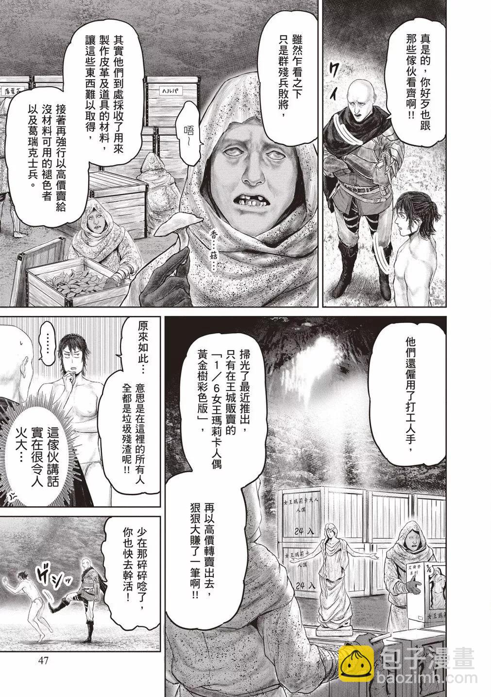 第01卷52