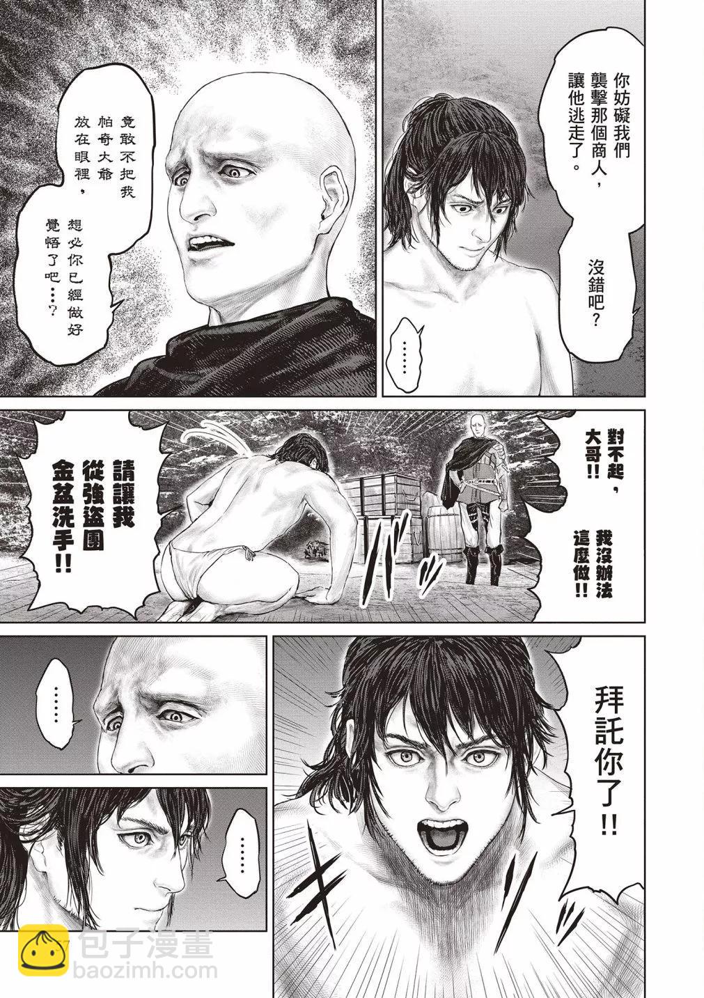 第01卷62