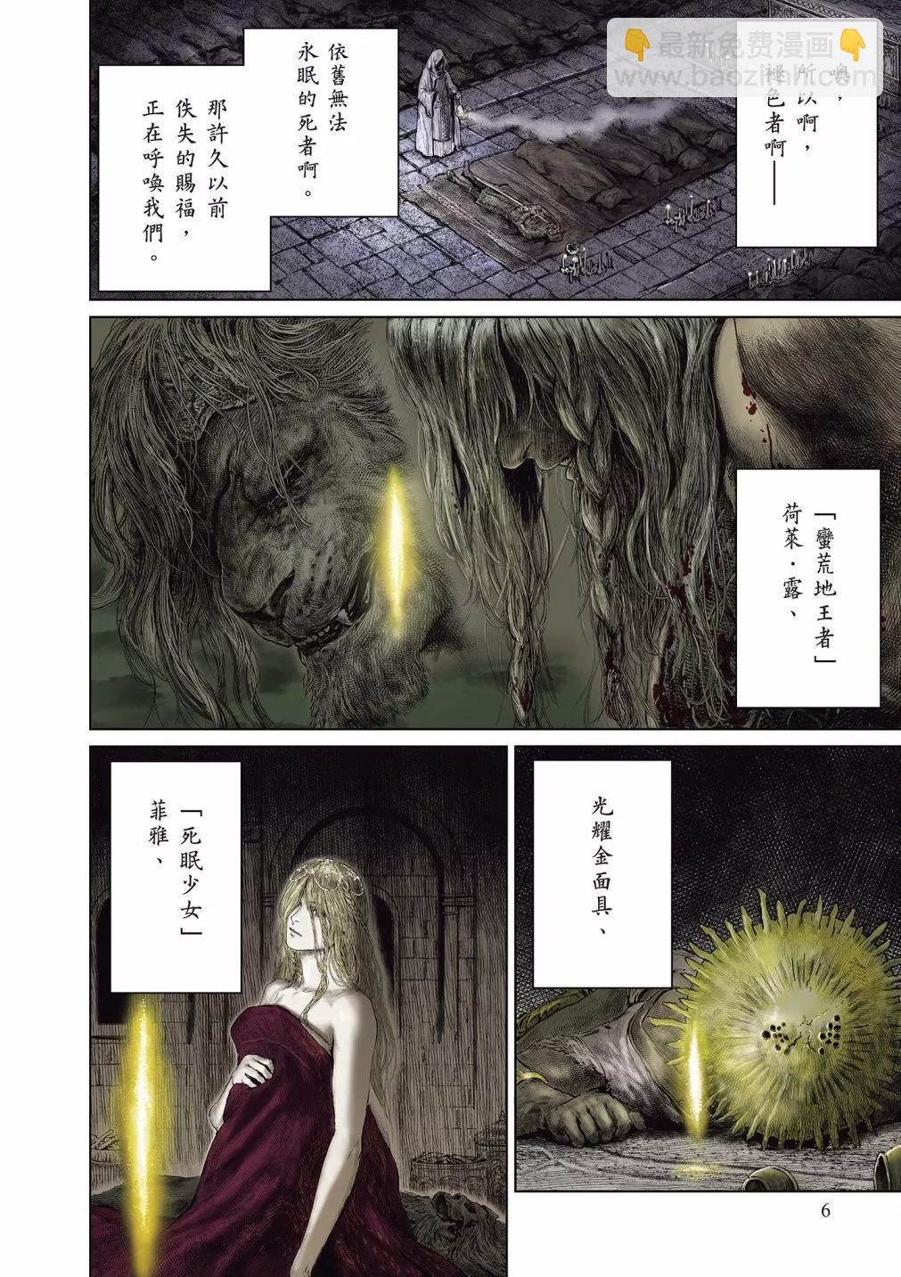 第01卷7