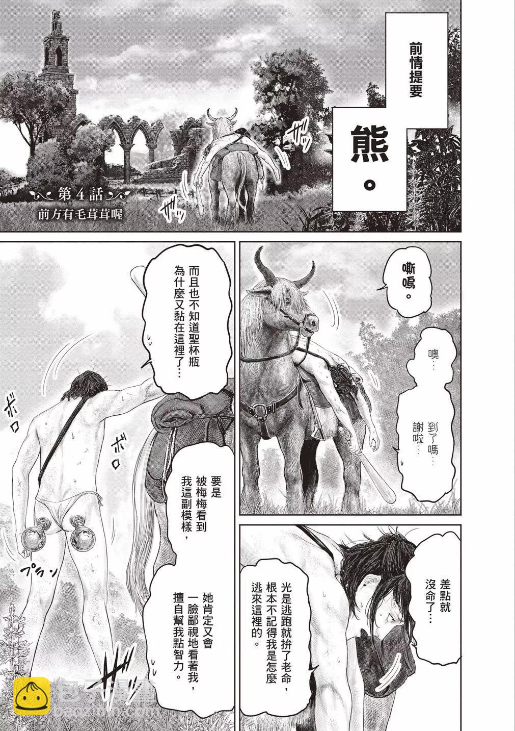 第01卷70