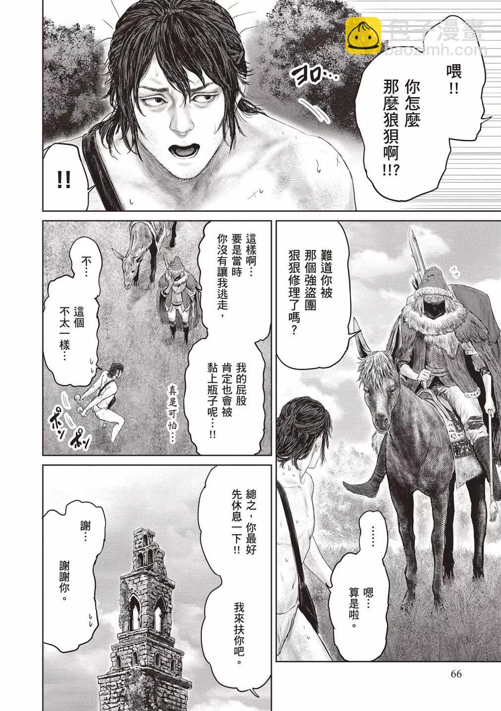 第01卷71
