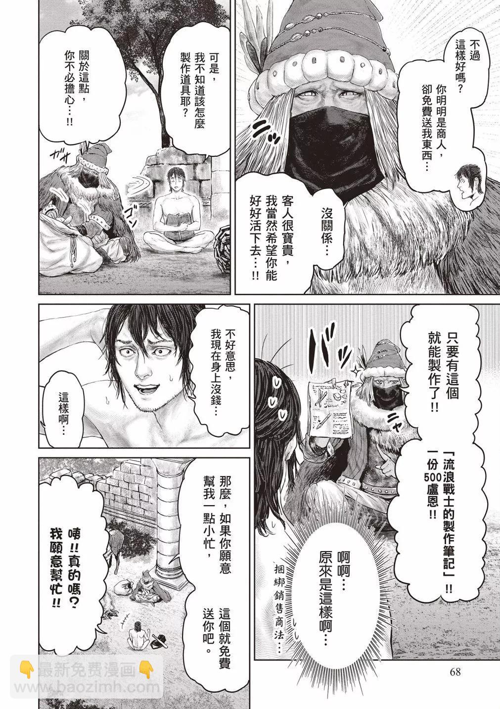 第01卷73