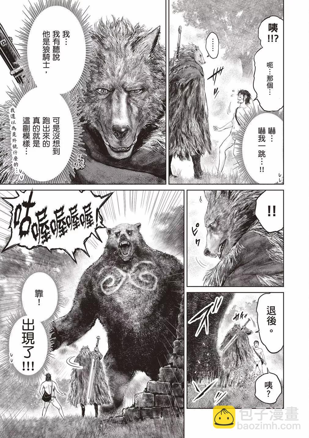 第01卷76
