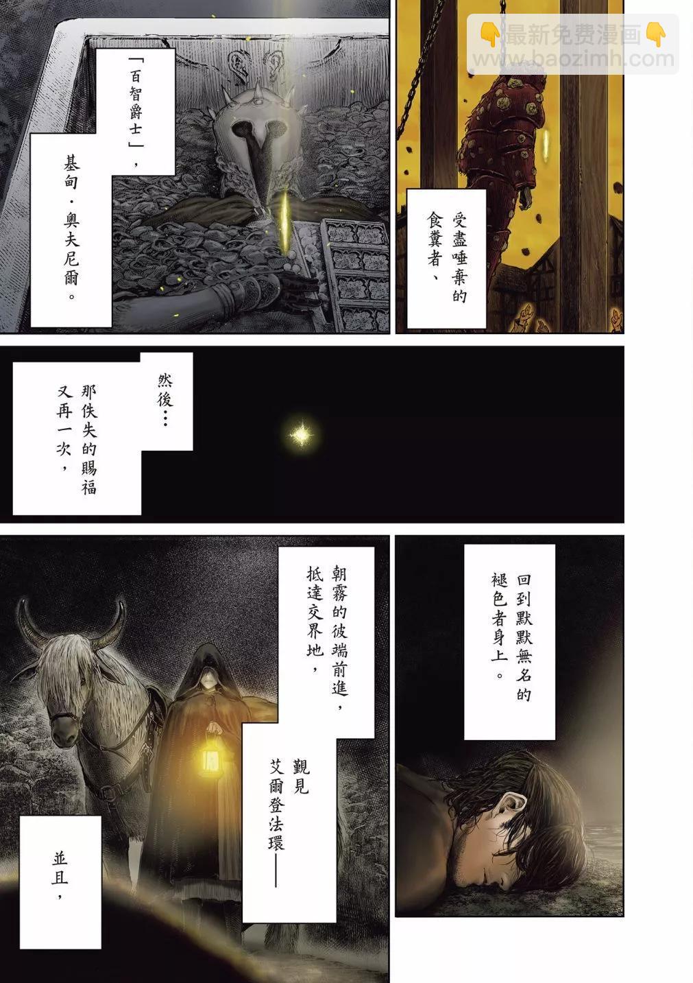 第01卷8