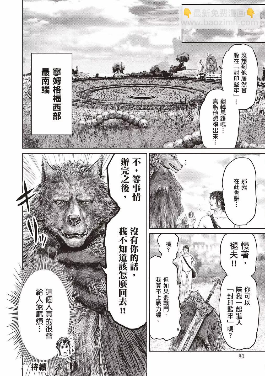 第01卷85