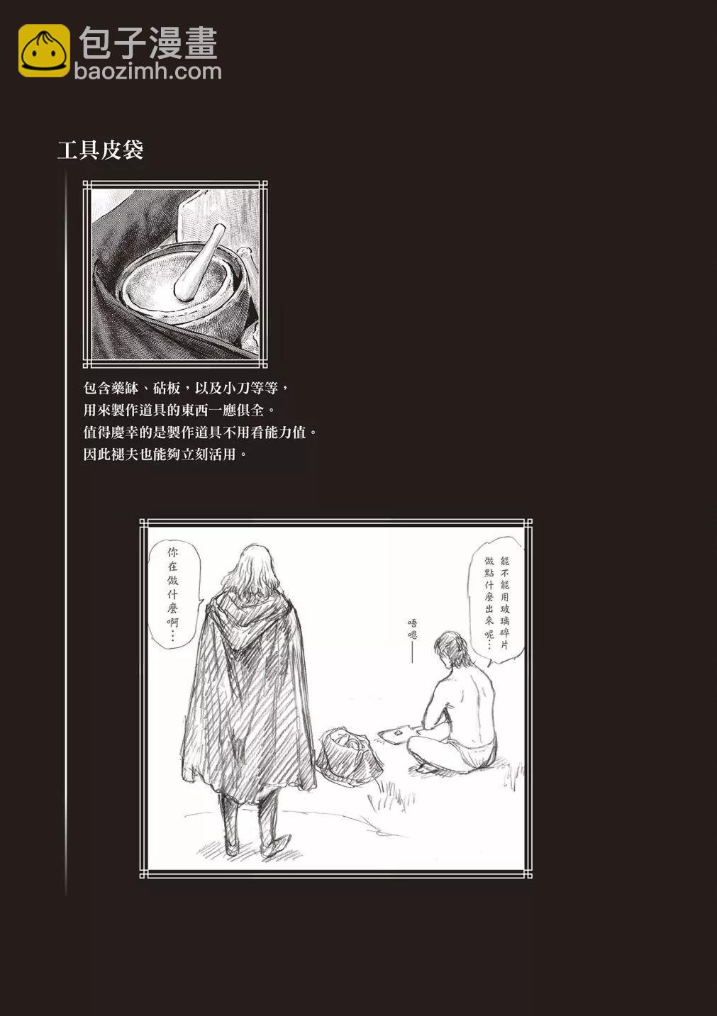 第01卷86