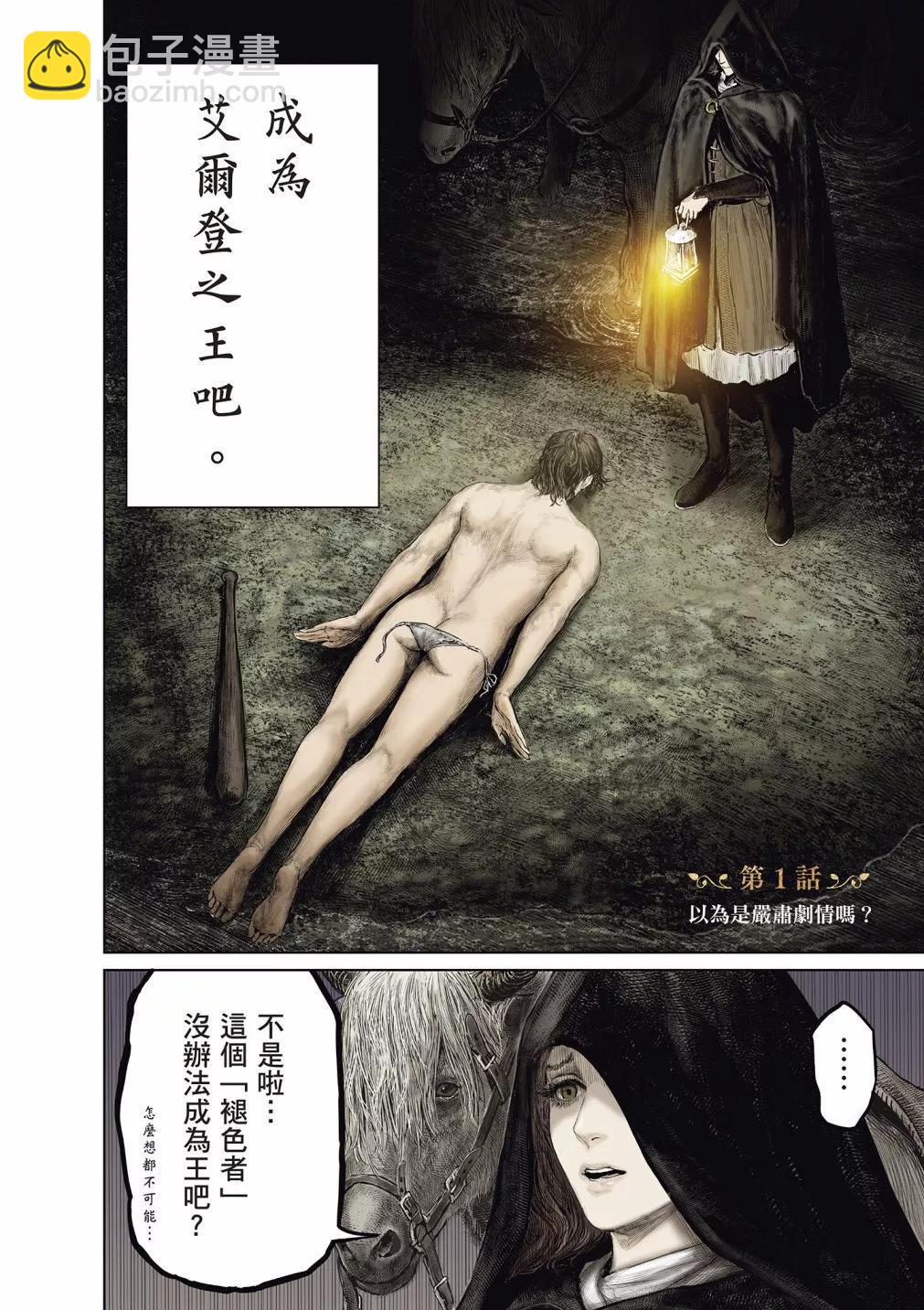 第01卷9