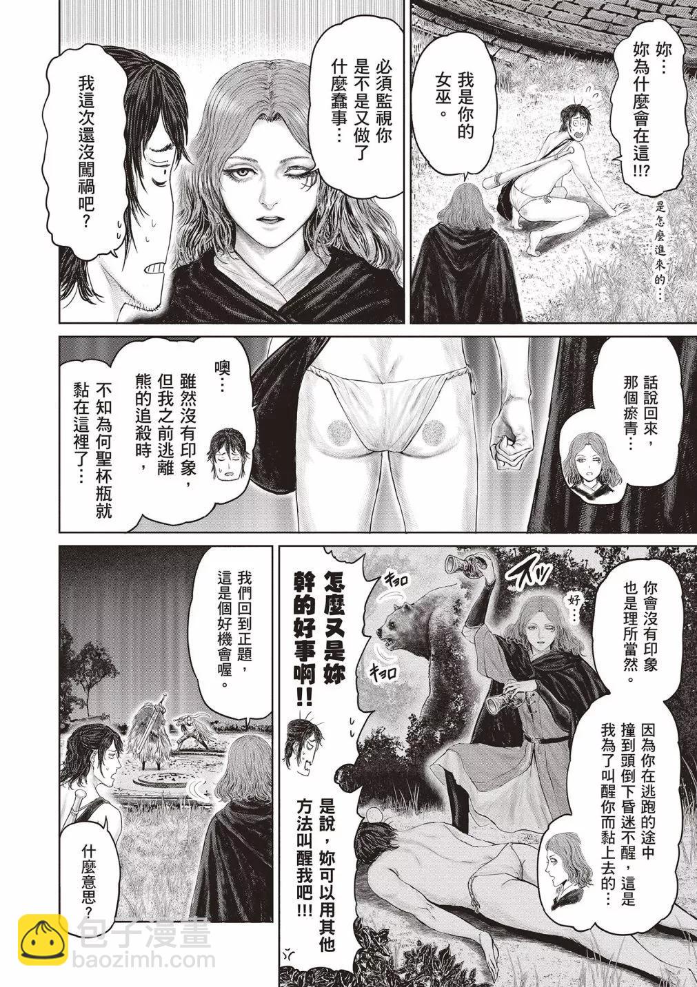 第01卷91