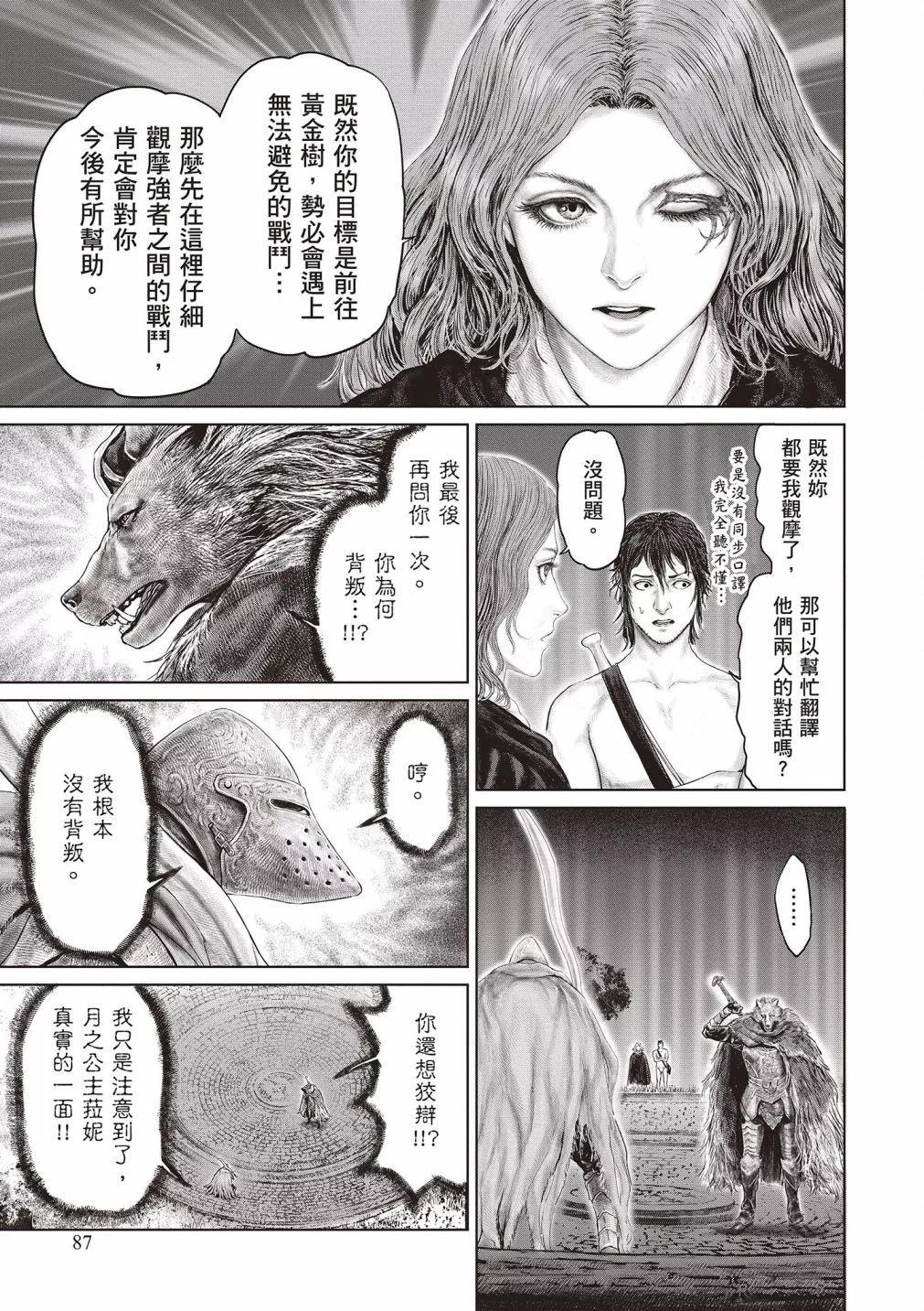 第01卷92