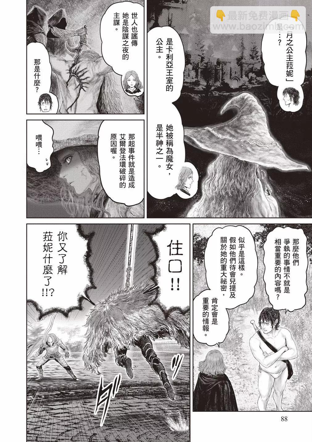 第01卷93