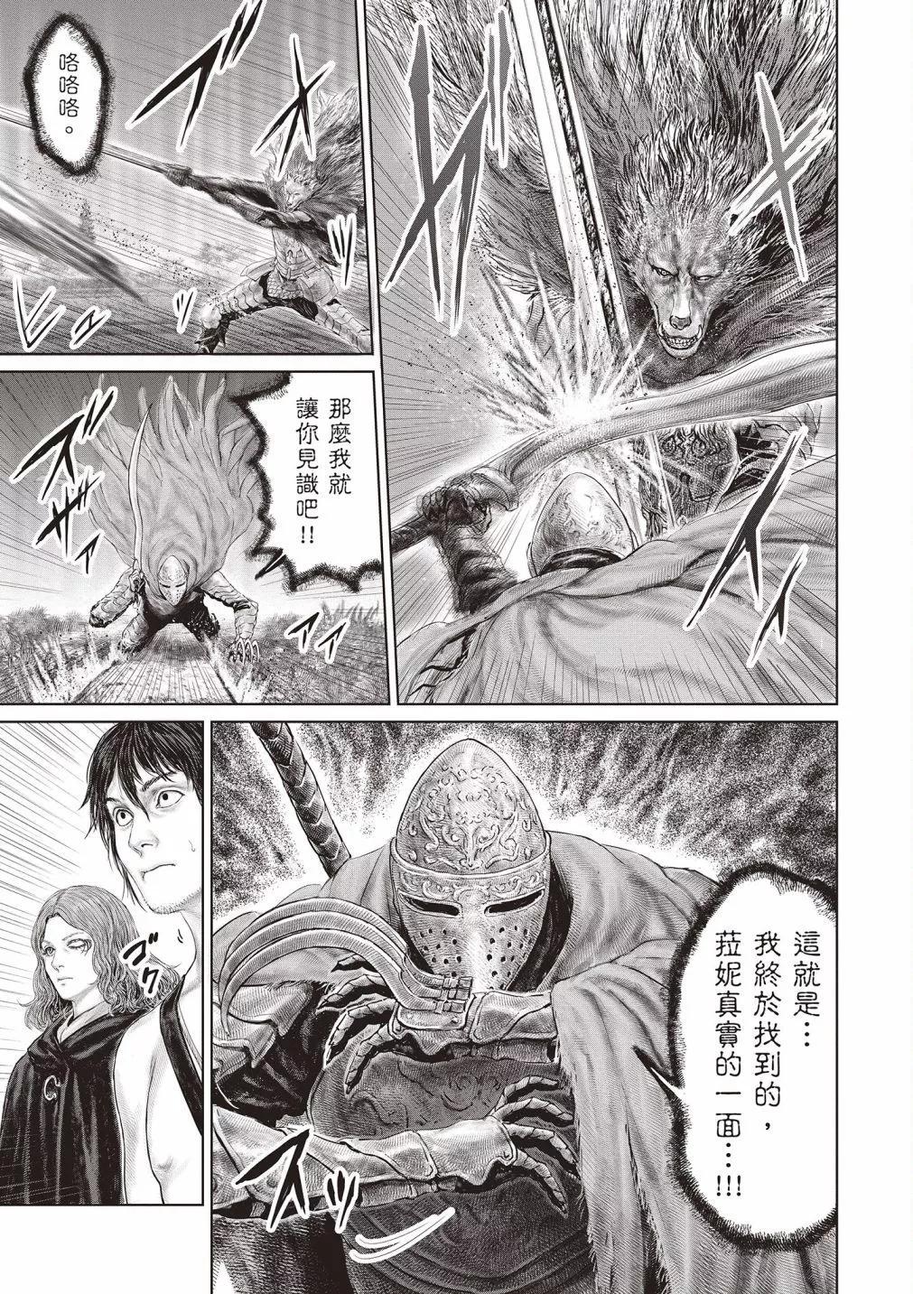 第01卷94
