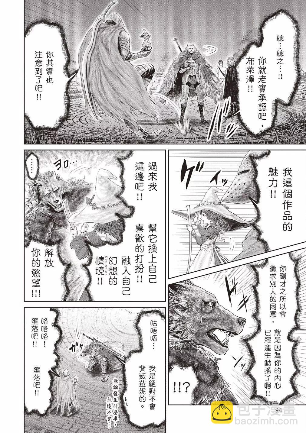 第01卷99