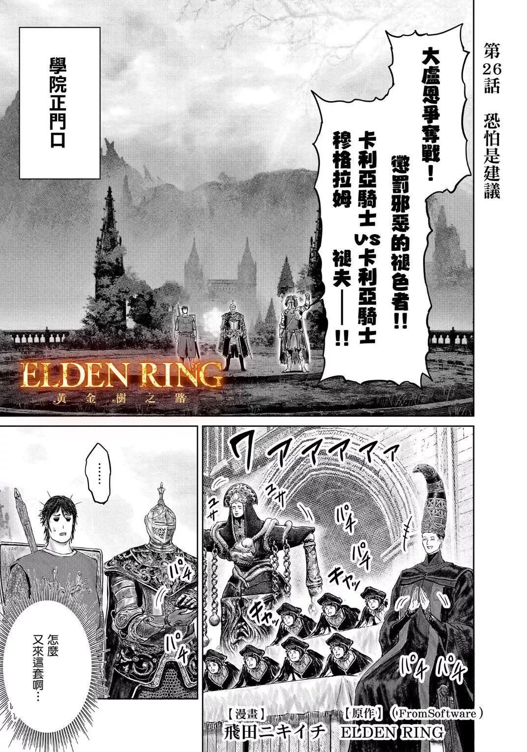 第26话0
