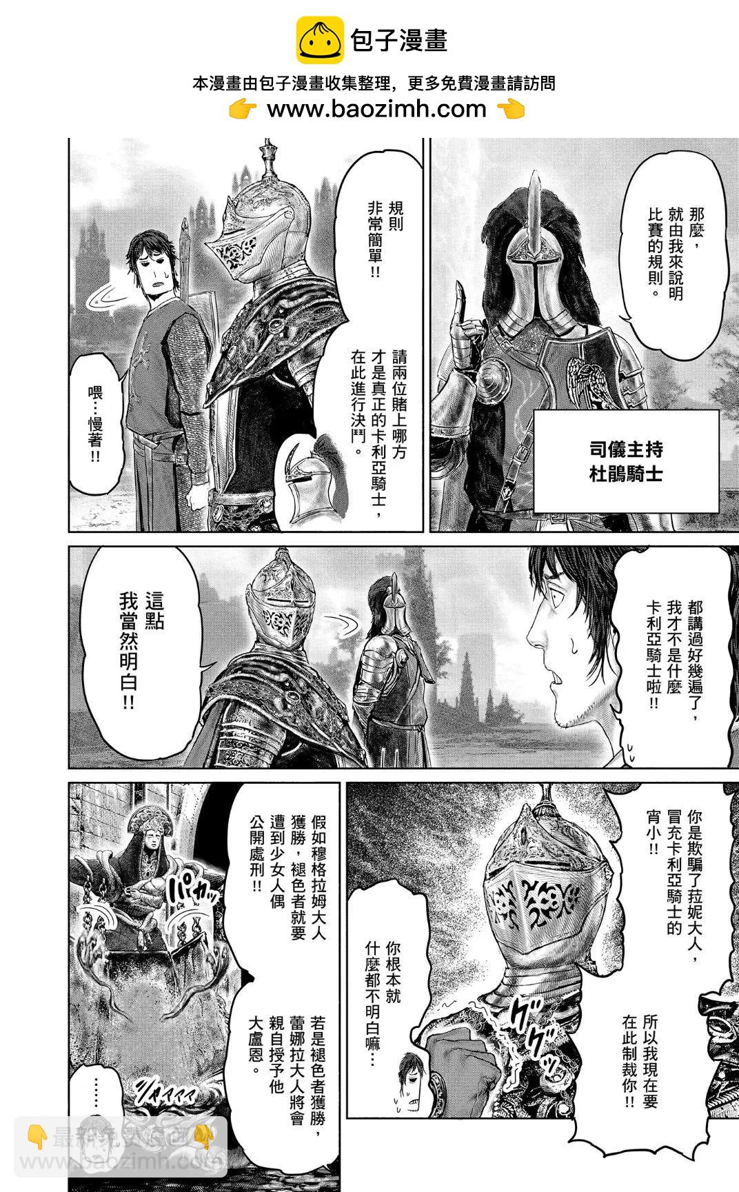 第26话1