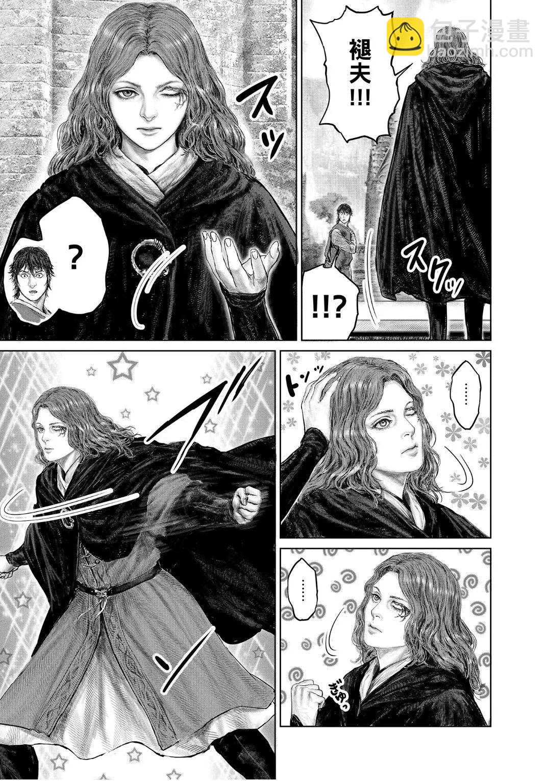 第26话16