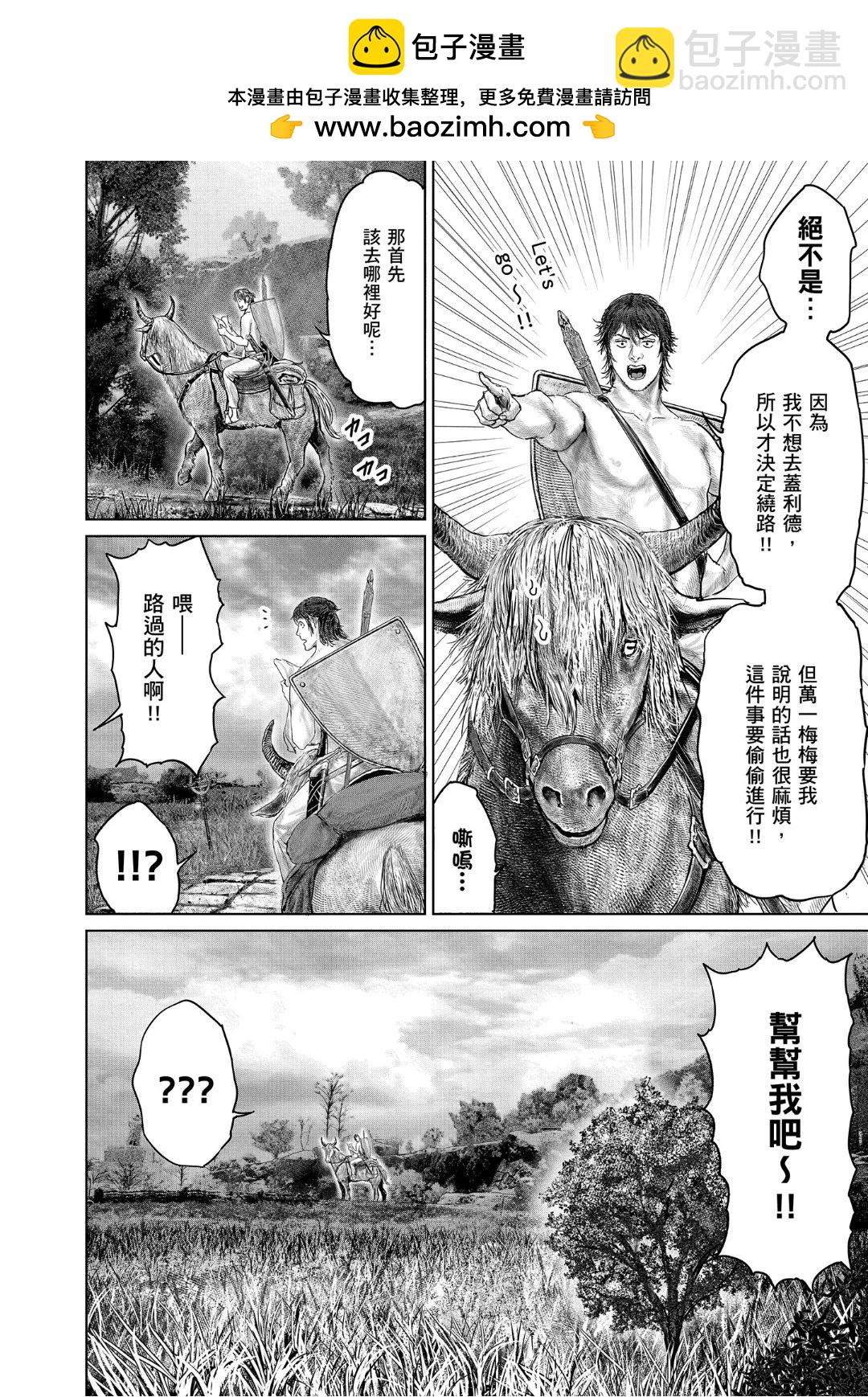 第30话1