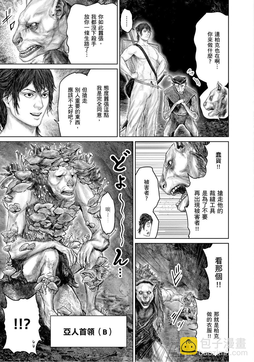 第30话10