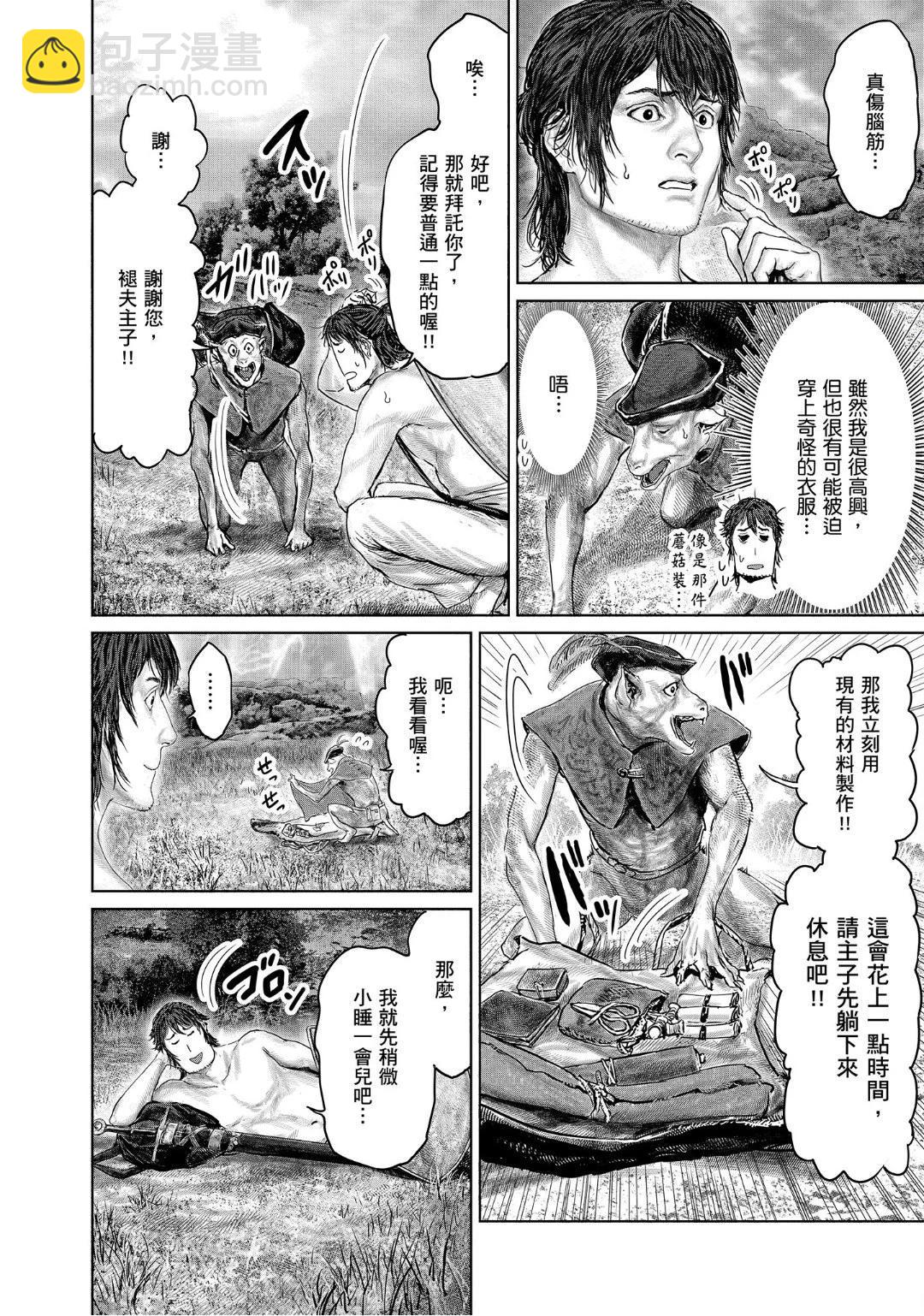 第30话15