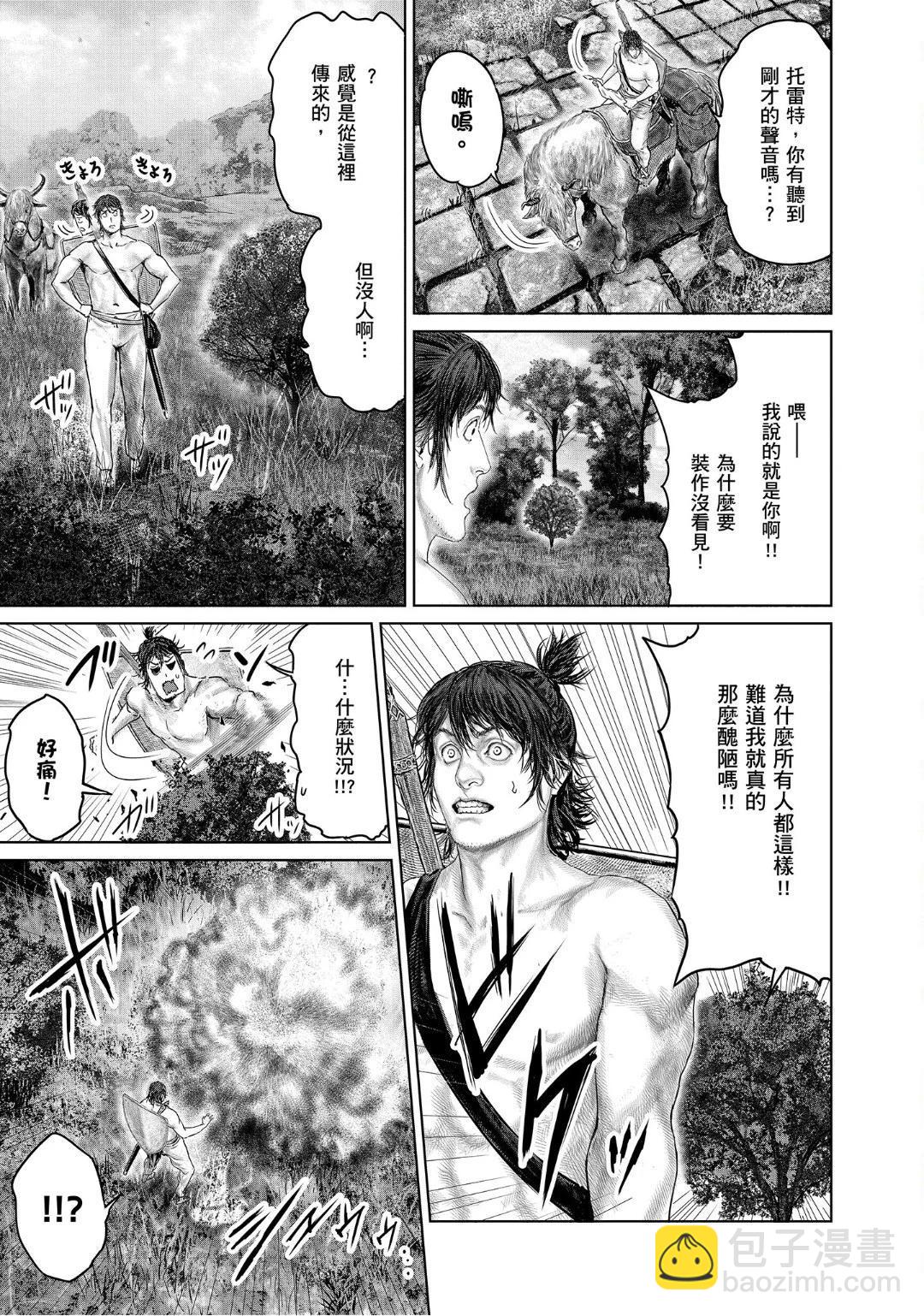 第30话2