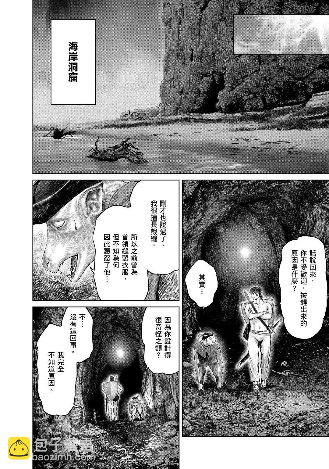 第30话7