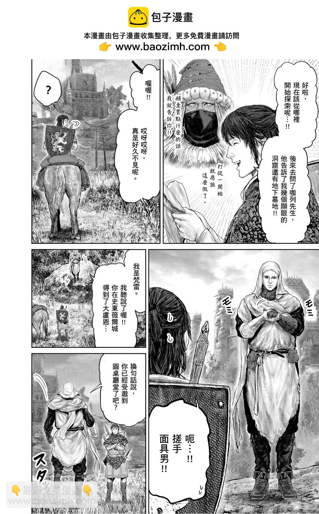 第31话1