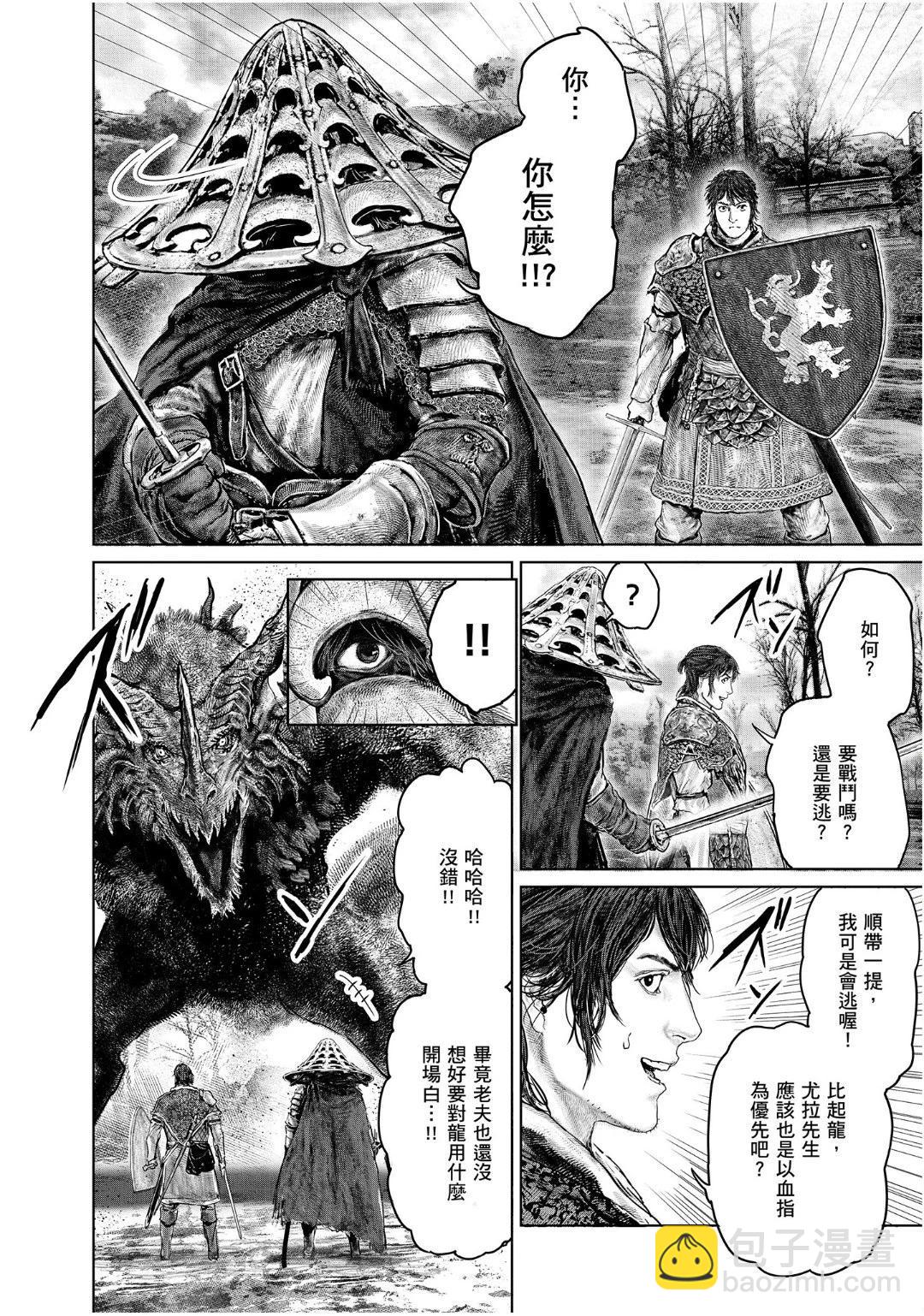 第31话19