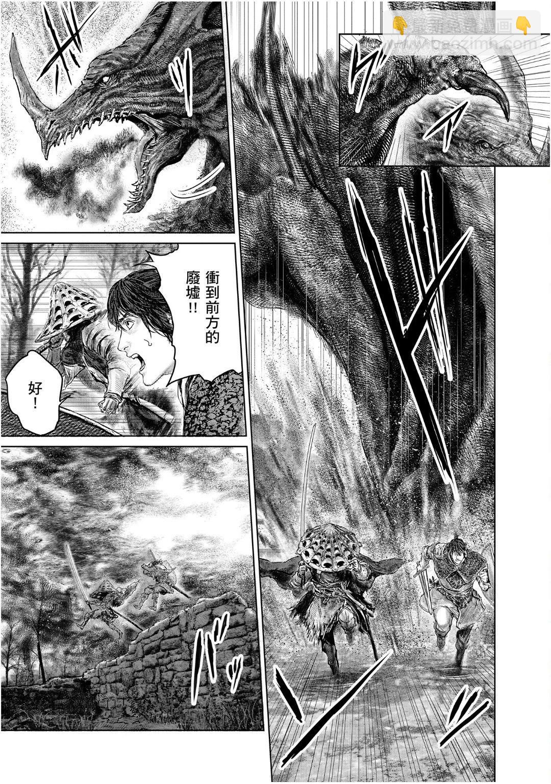 第31话20
