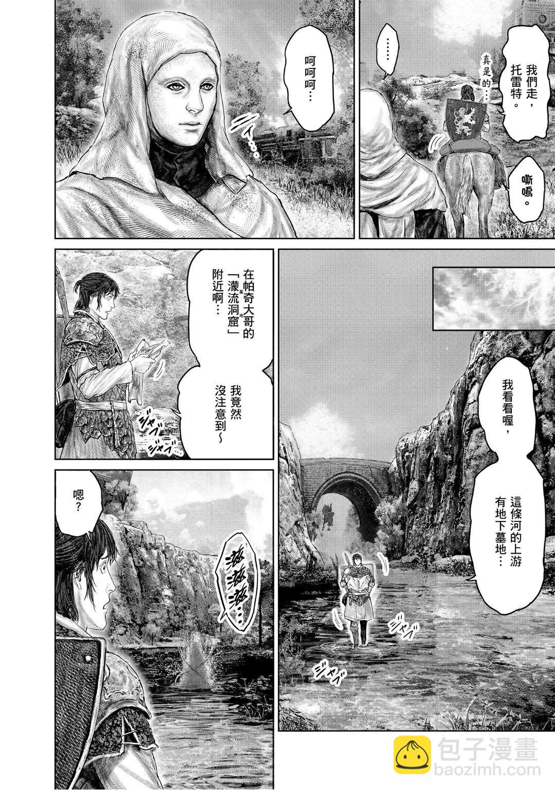 第31话5
