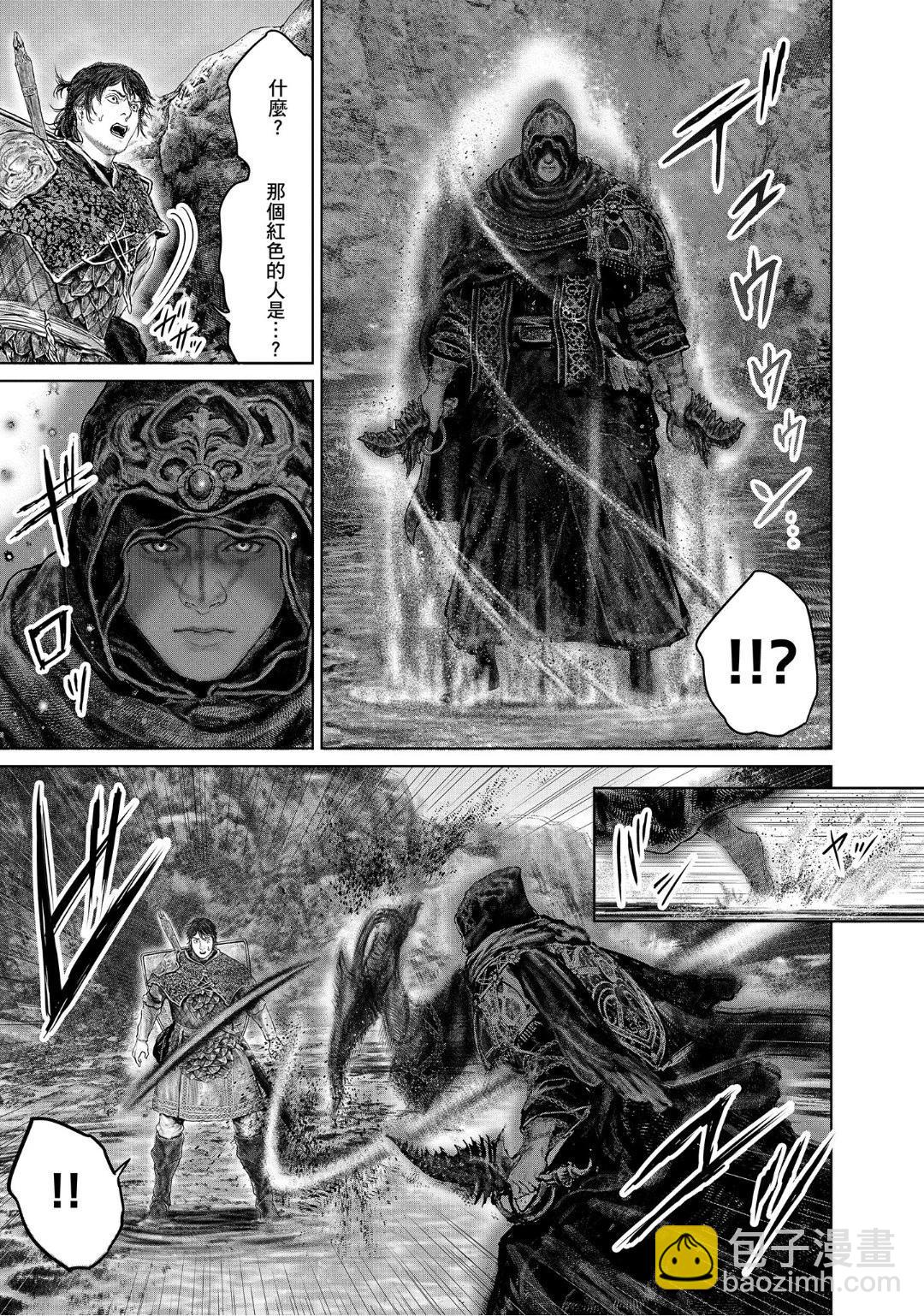 第31话6