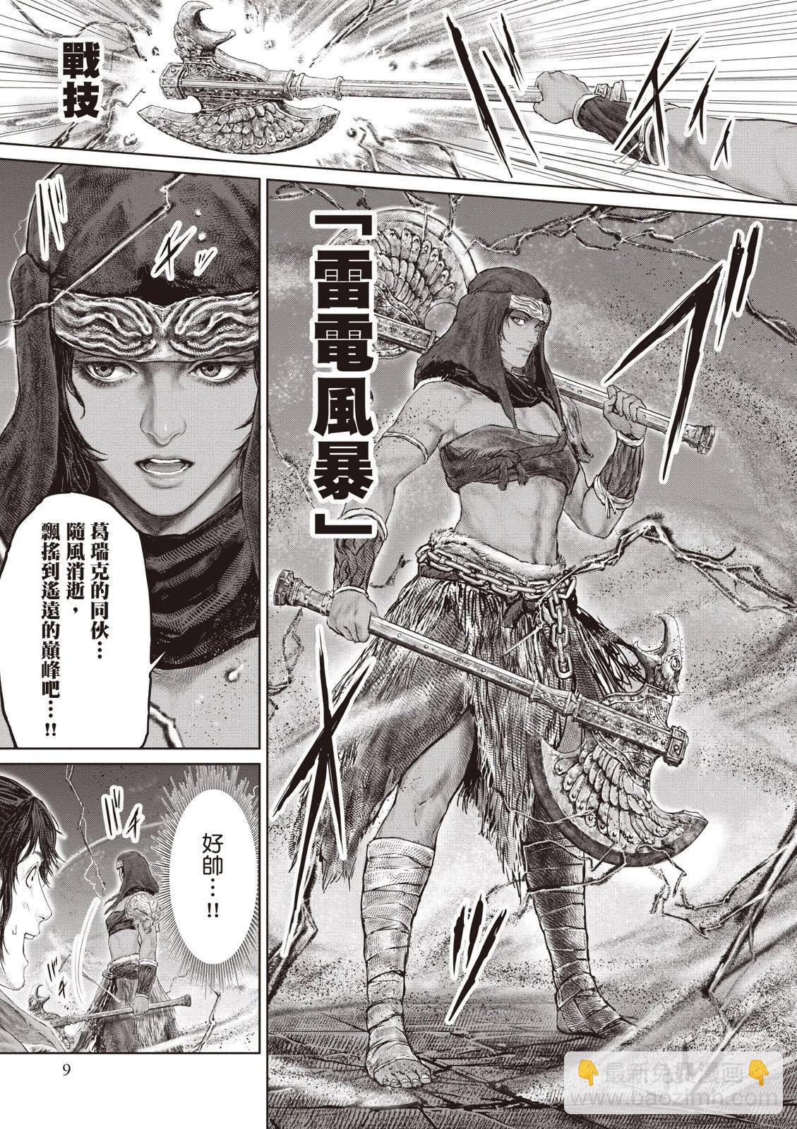 第02卷10