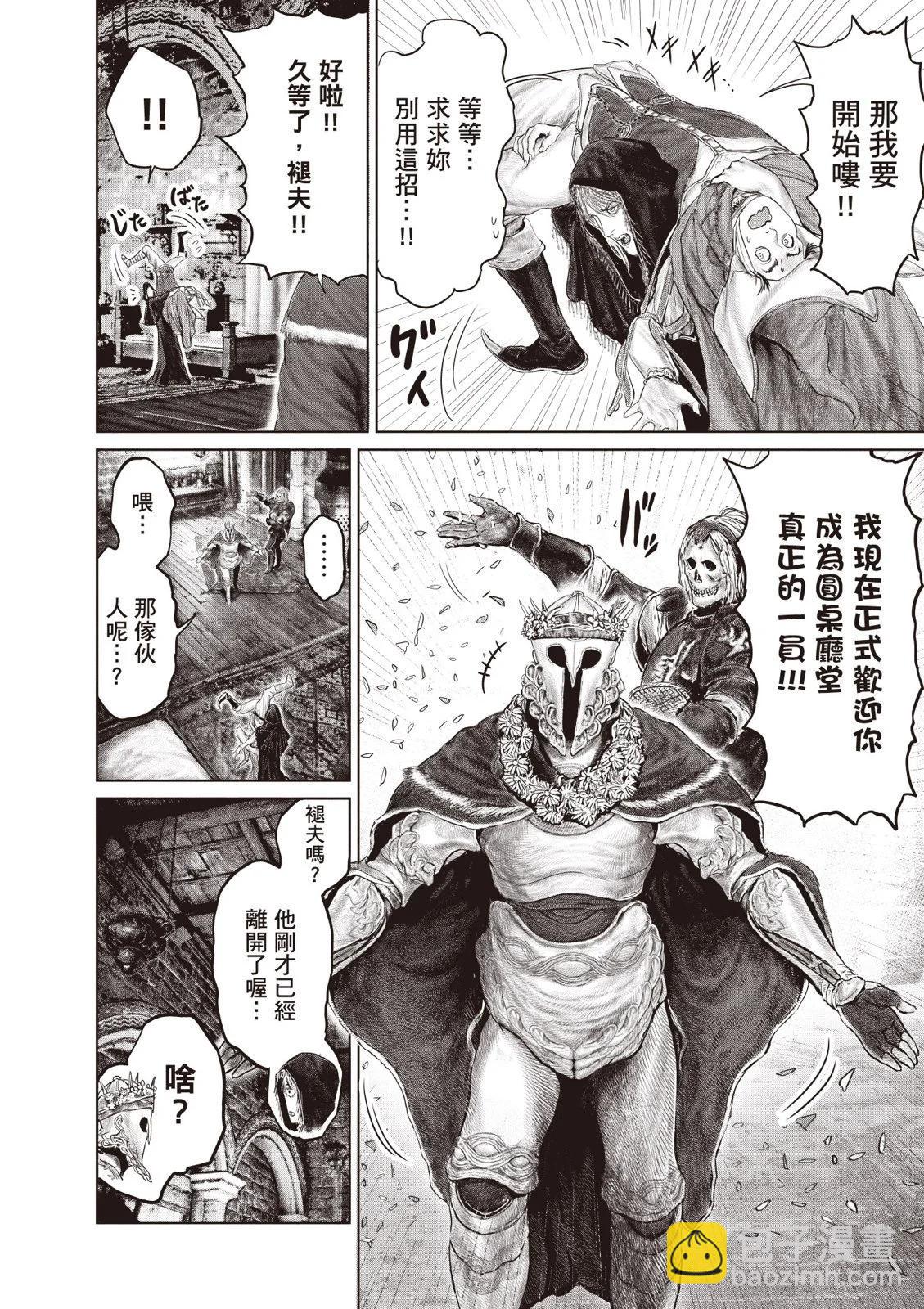 第02卷101