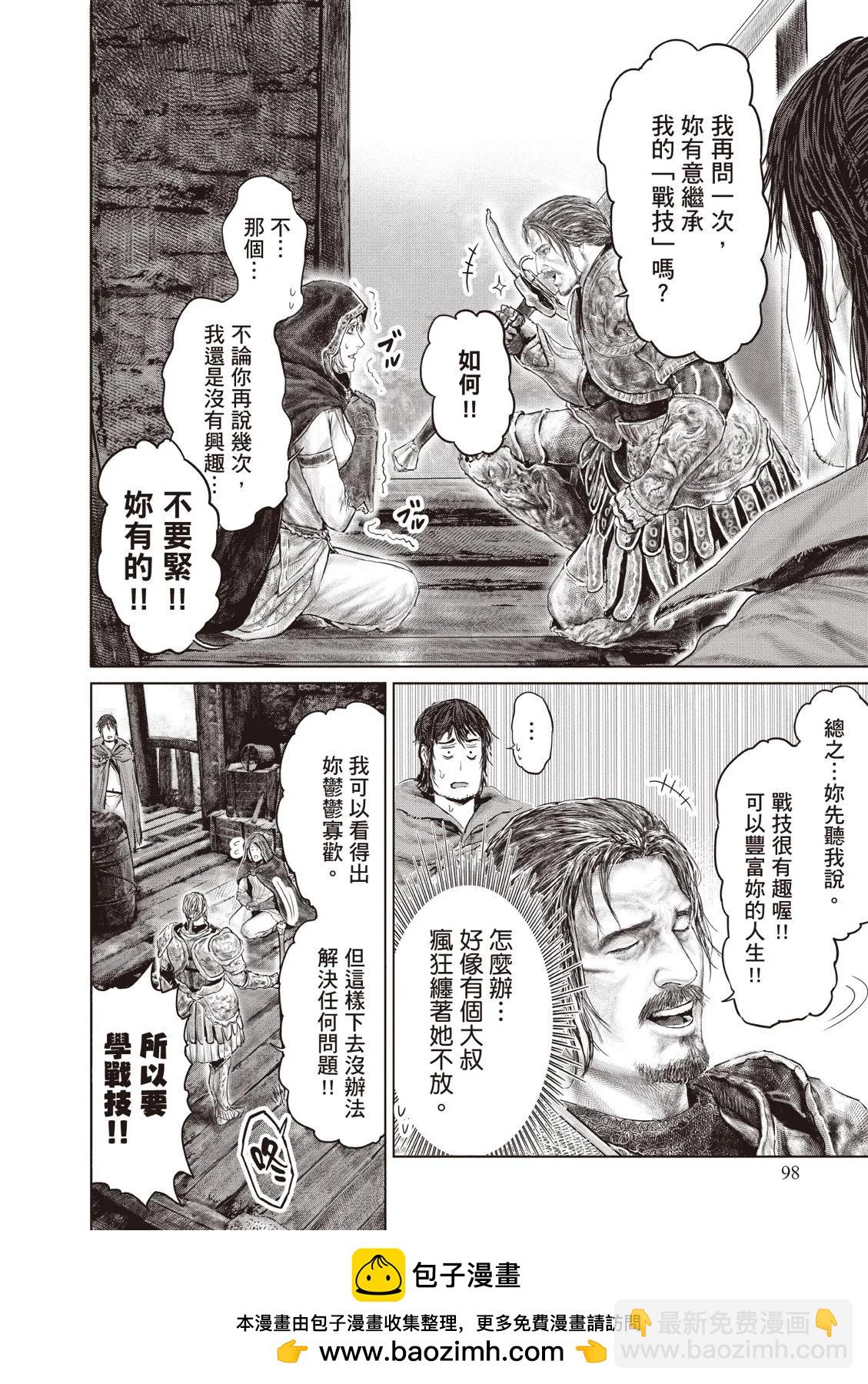 第02卷103