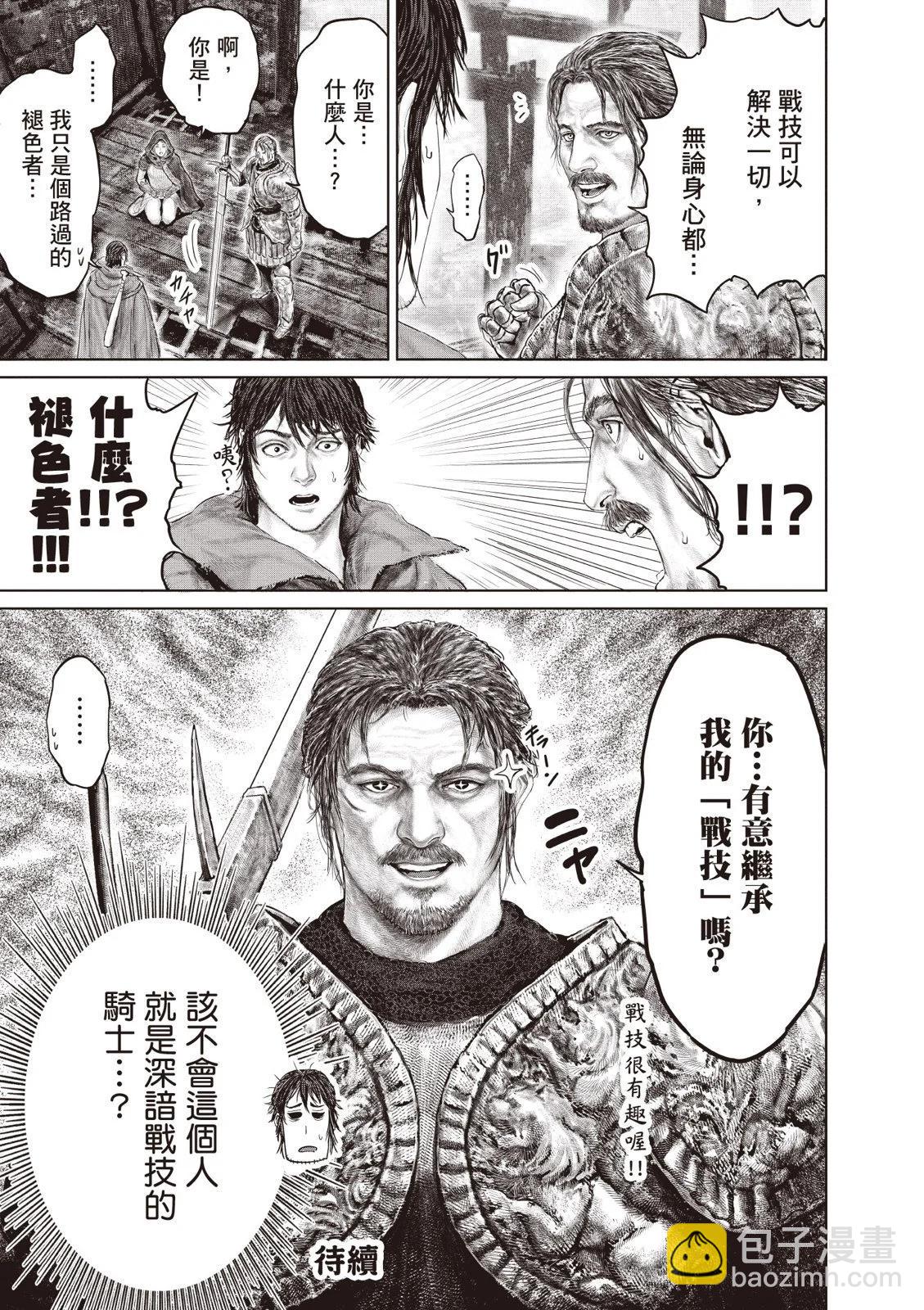 第02卷108
