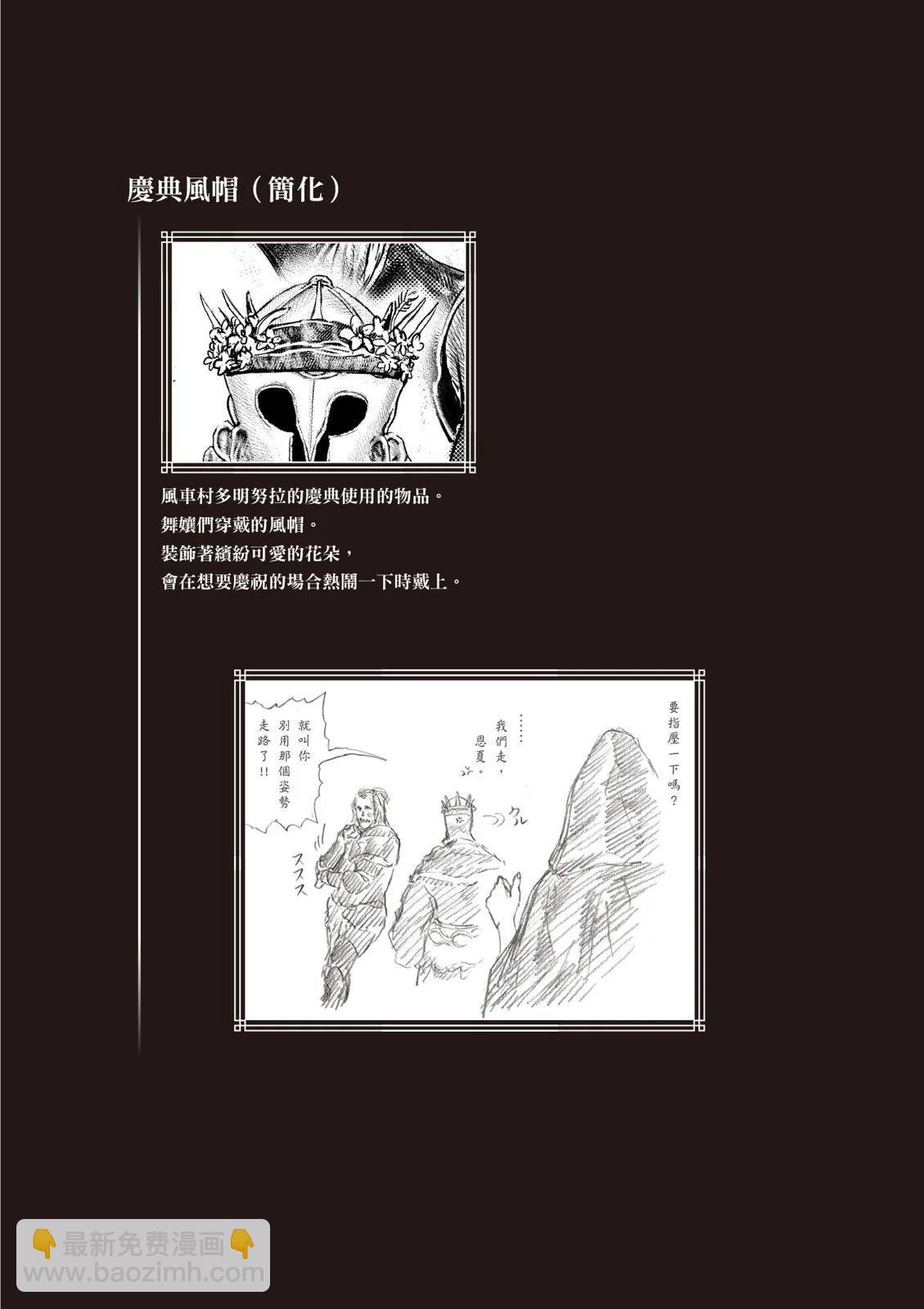 第02卷109