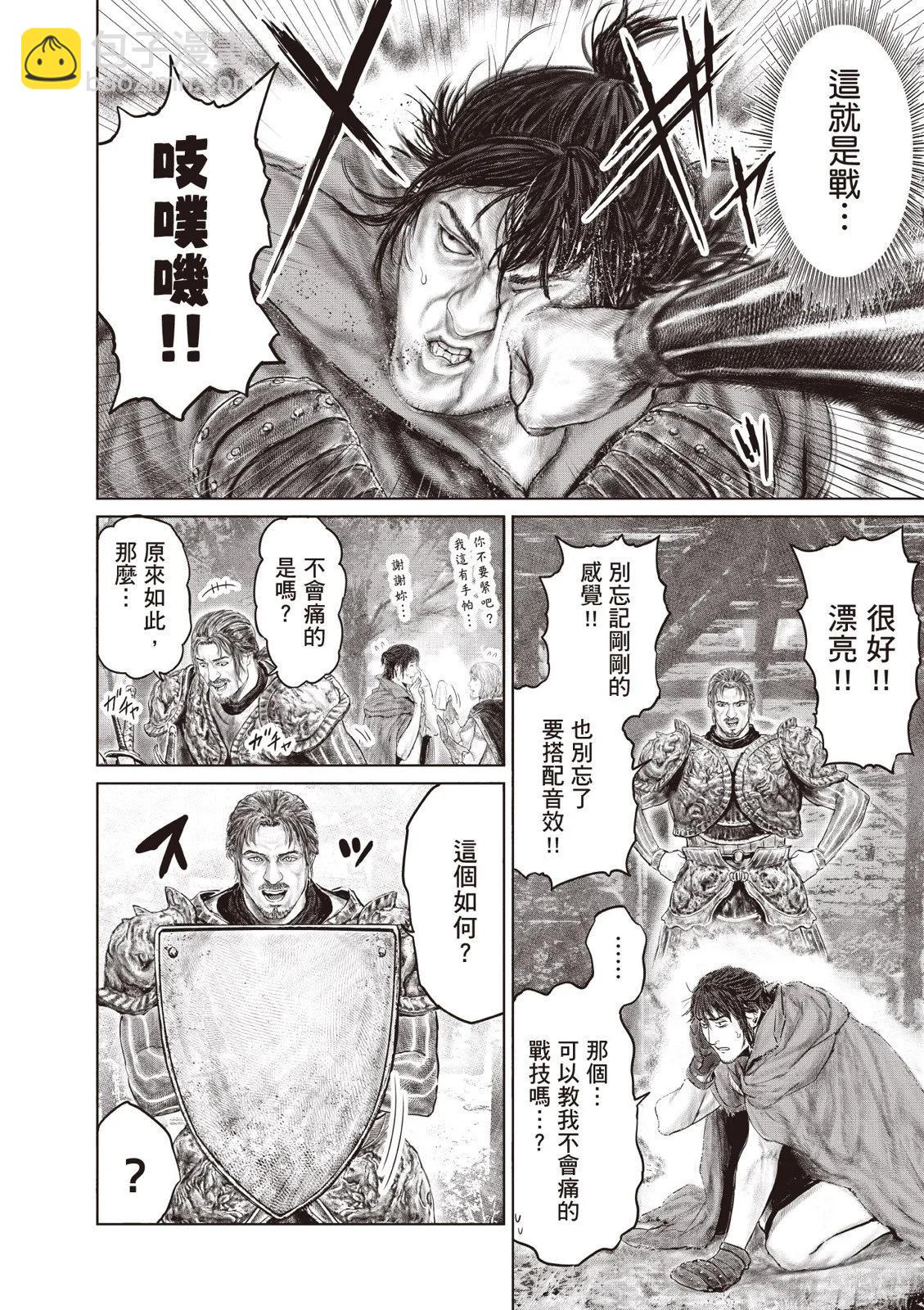 第02卷117