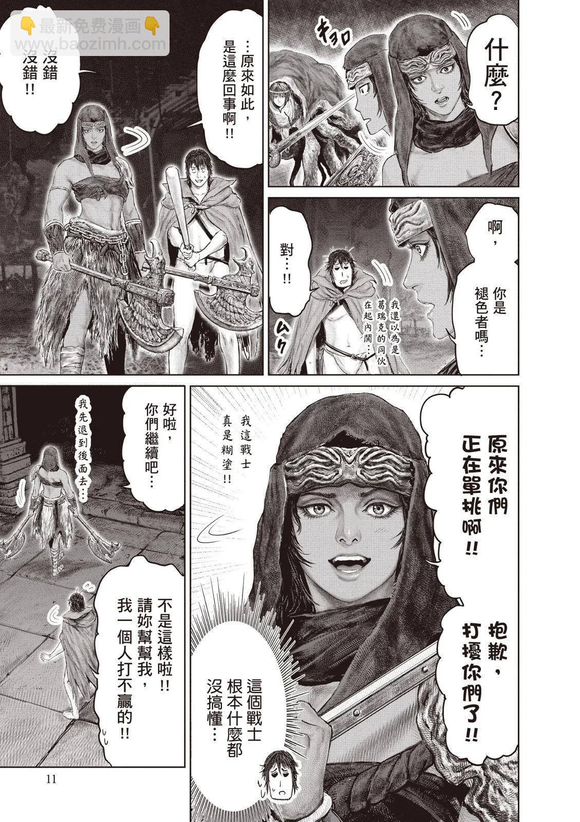 第02卷12