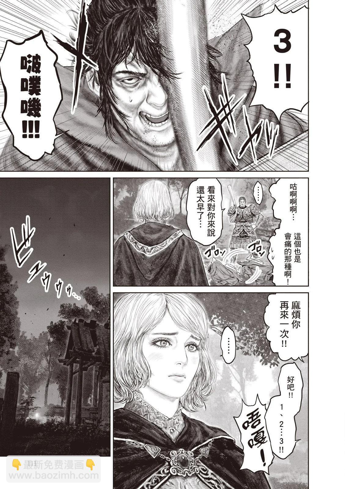 第02卷120