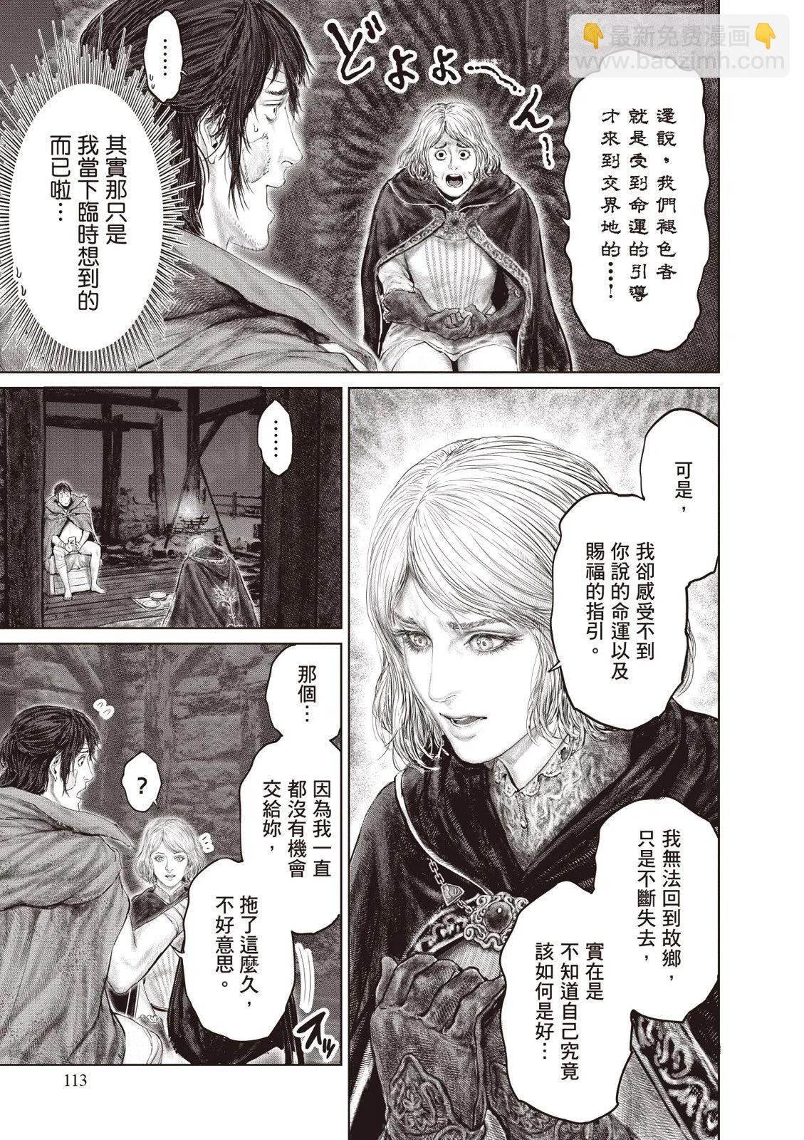 第02卷122