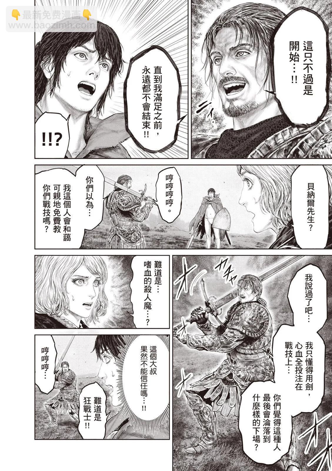 第02卷127