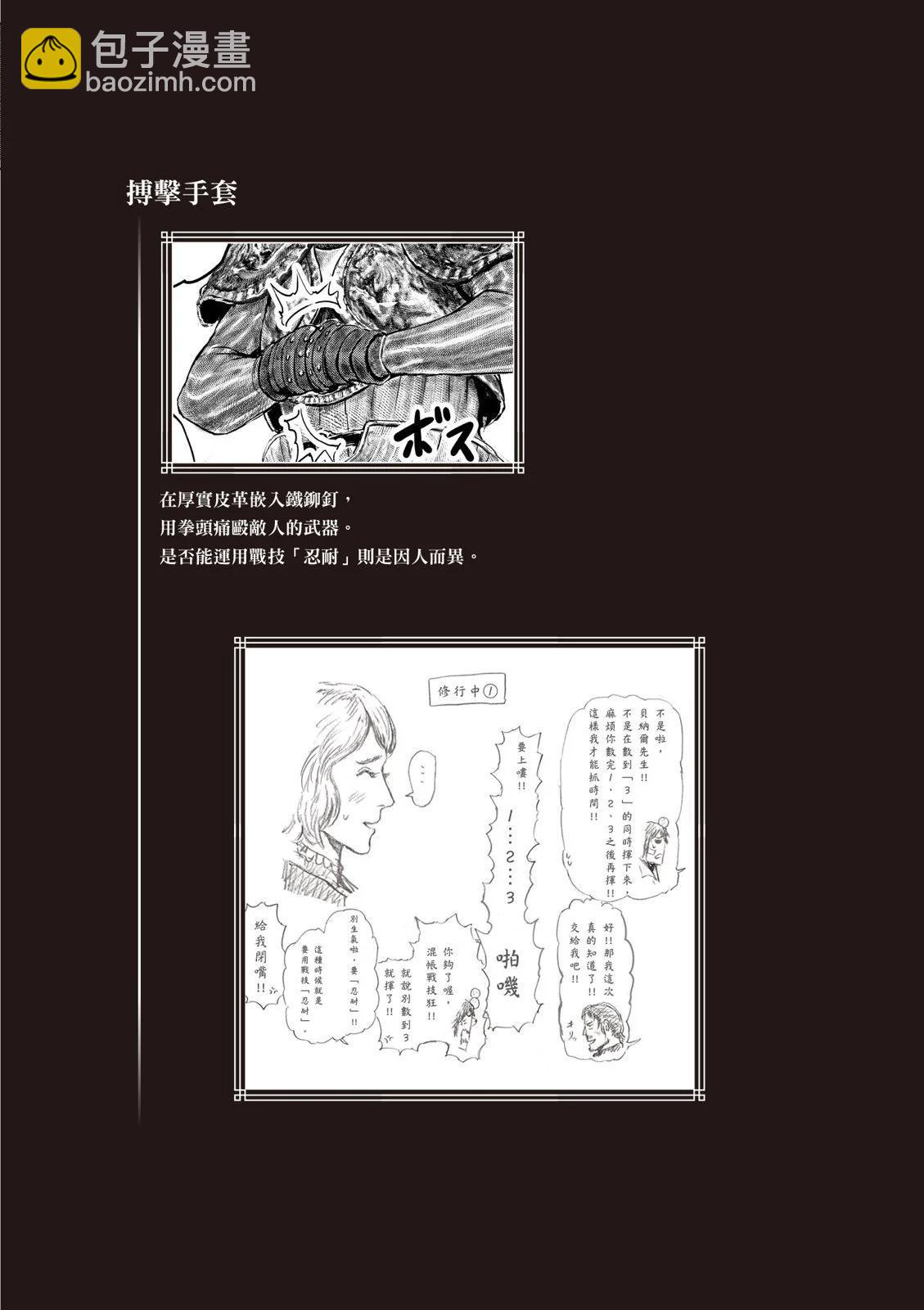 第02卷129